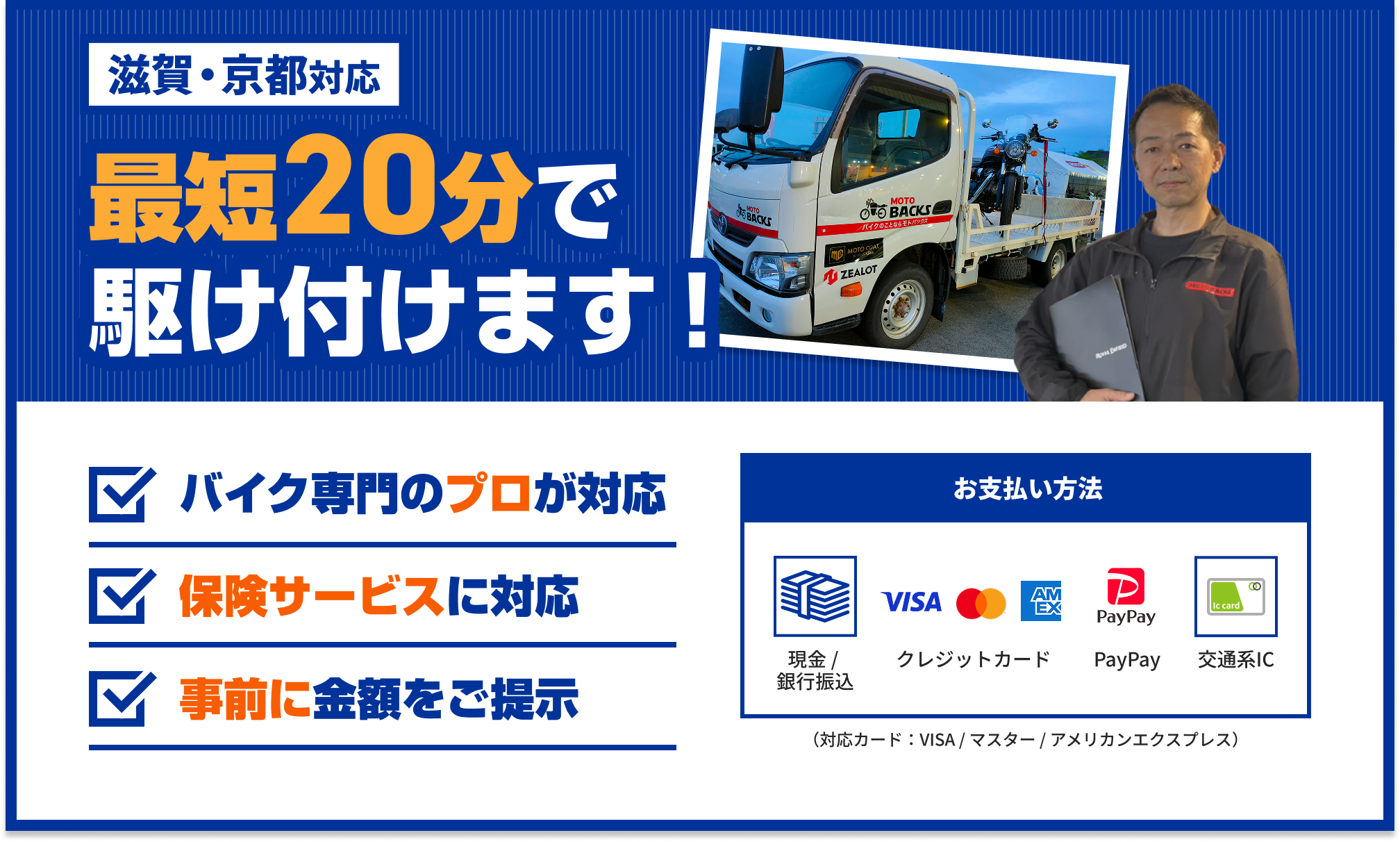 保険のこともお気軽にご相談ください
