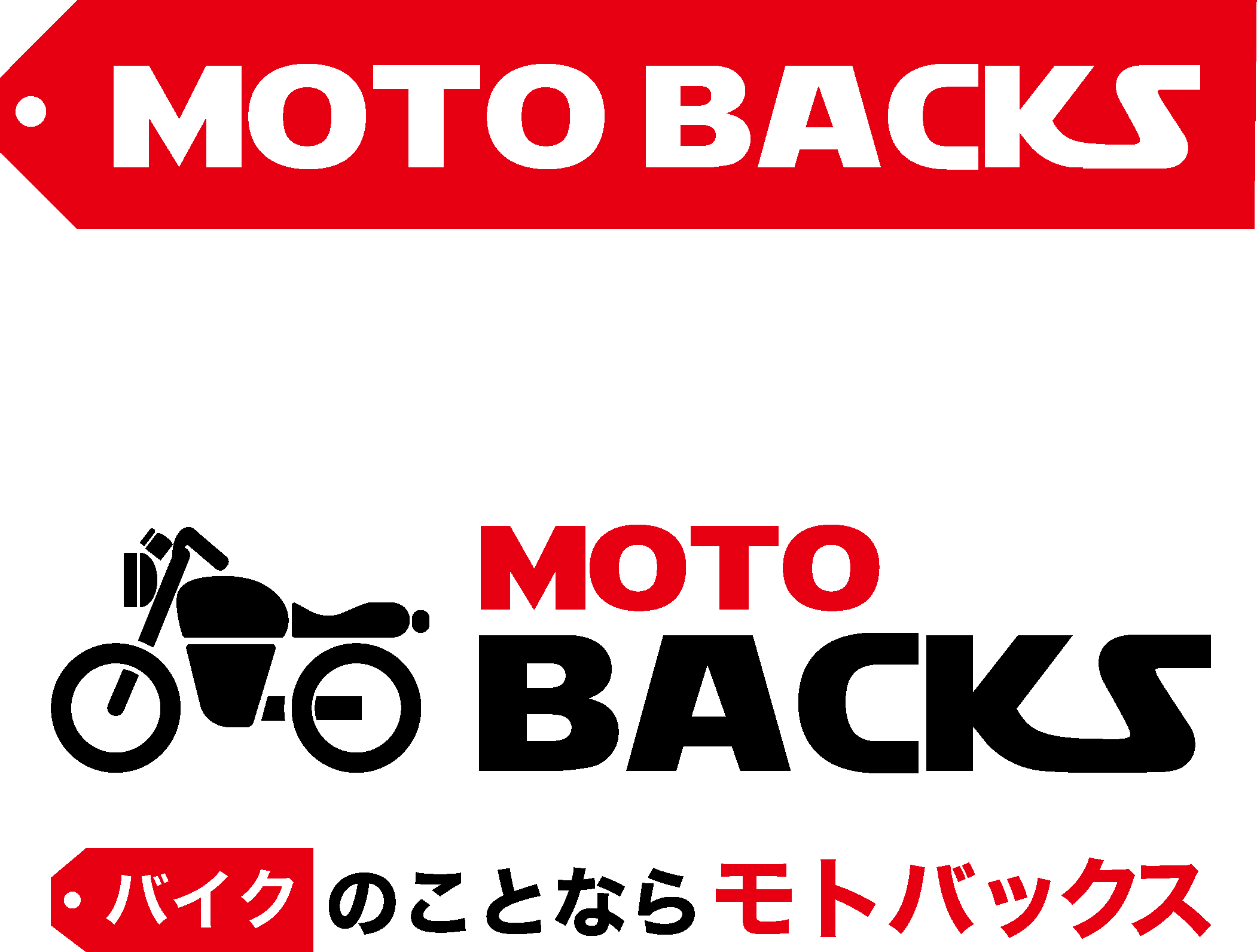モトバックス｜滋賀のバイクショップ